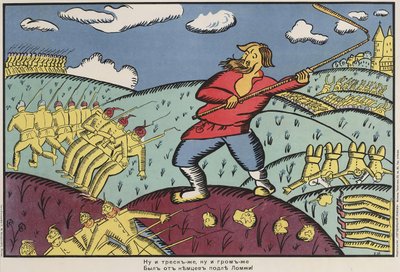The Germans At Lomzha by Kazimir Severinovich Malevich