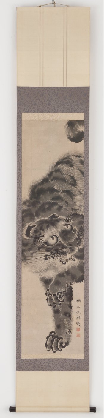 Tiger by Katayama Yokoku
