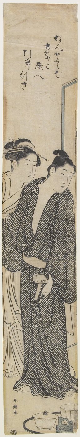 Courtesan and Her Lover by Katsukawa Shuncho