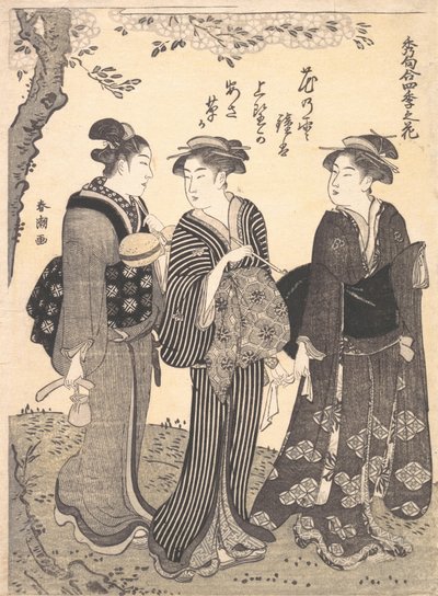 Two Women Accompanied by a Maid, 1780-1795 by Katsukawa Shuncho