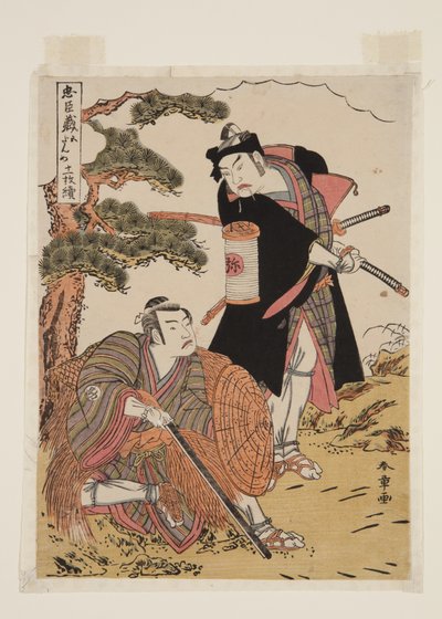 Chūshingura, Act 5 by Katsukawa Shunsho