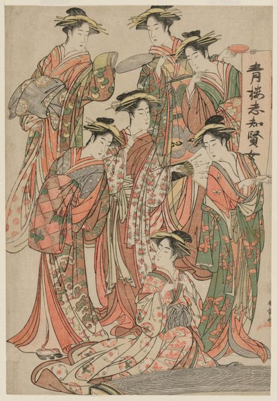 Seven Wise Women of the Pleasure Quarters by Katsukawa Shunsho