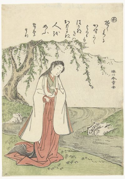 Woman by River by Katsukawa Shunsho
