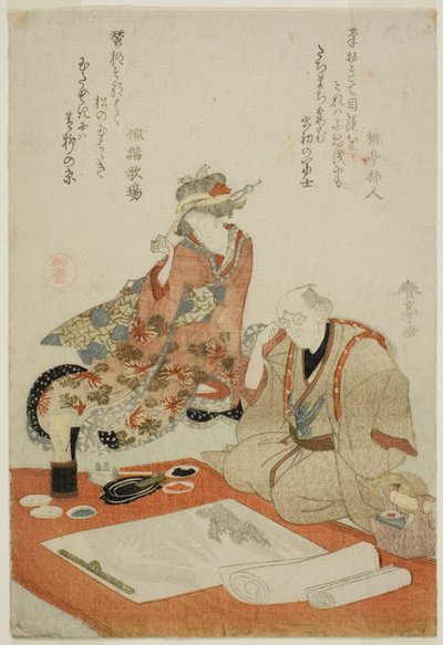 Examining the Painting by Katsukawa Shuntei