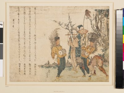 A Group of Travelling Entertainers by Katsushika Hokusai
