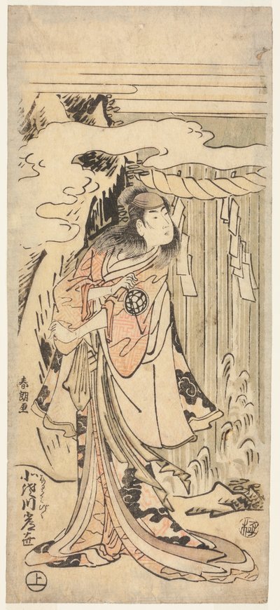 An Actor of Woman
