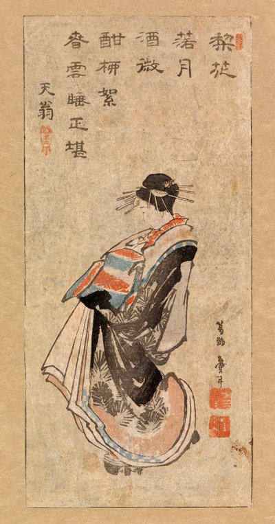 Courtesan Making a Parade, c.1816 by Katsushika Hokusai