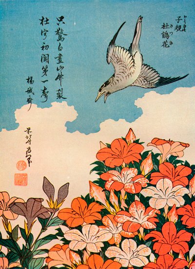 Hototogisu satsuki Cuckoo and Azalea, c1828, 1936 by Katsushika Hokusai