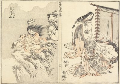 Kakinomoto Hitomaro and Ten Mountain, 1816 by Katsushika Hokusai