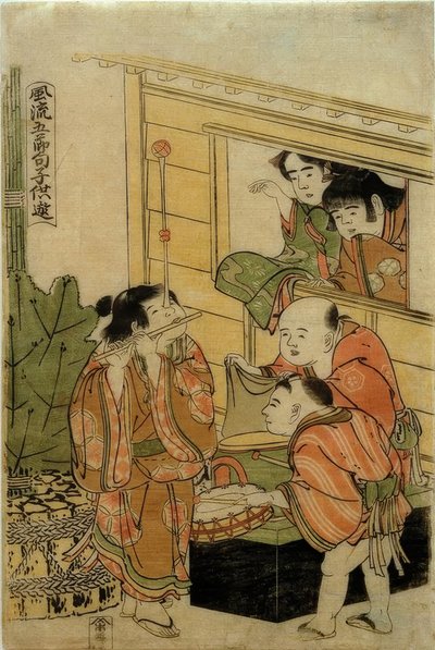 Children