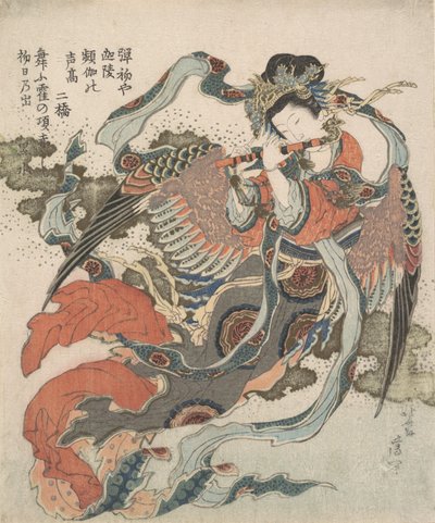 Mystical Bird Karyobinga by Katsushika Hokusai