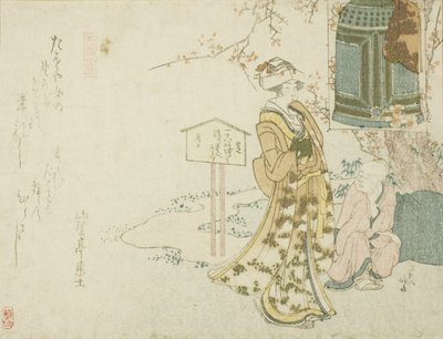 Parody of the play 