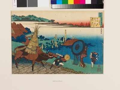 Poem by Motoyoshi Shinnō by Katsushika Hokusai