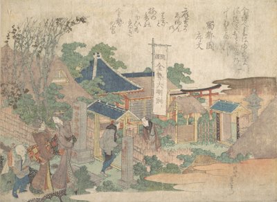 Print by Katsushika Hokusai