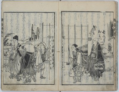 The Chest Containing Various Teachings by Katsushika Hokusai