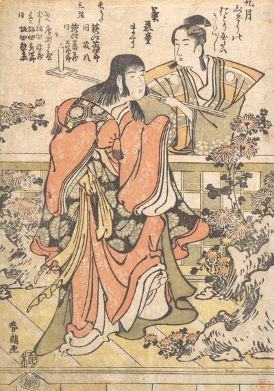 The Ninth-Month Kabuki Dance Kikujido by Katsushika Hokusai