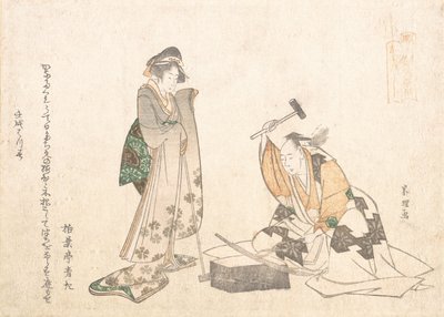 The Swordsmith, 1802 by Katsushika Hokusai