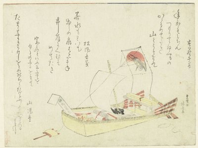 The Treasure Ship by Katsushika Hokusai