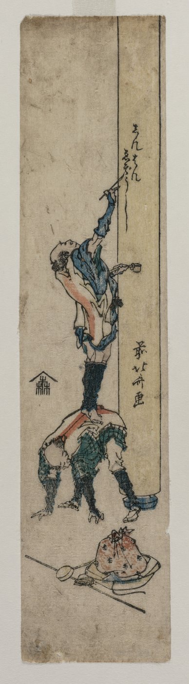 Traveller Inscribing a Temple Pillar by Katsushika Hokusai
