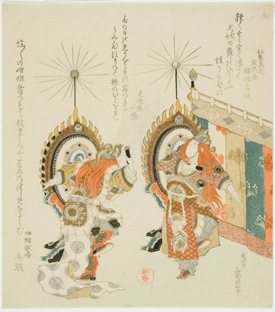 Two Soldiers Beating Drums by Katsushika Hokusai