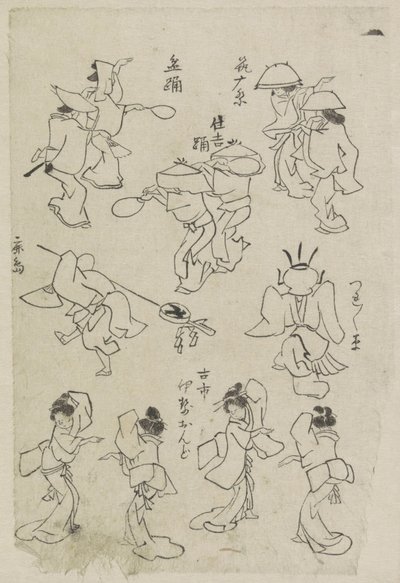 Various Dancing Figures by Katsushika Hokusai