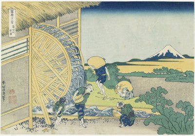 Waterwheel at Onden, 1831-1834 by Katsushika Hokusai