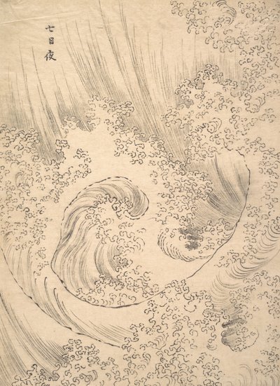 Wave by Katsushika Hokusai