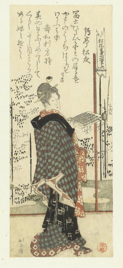 Woman Holding a Song Book by Katsushika Hokusai
