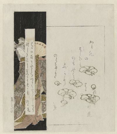 Court Lady Holding a Fan by Katsushika Hokutai