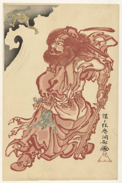 Shoki, the Demon Queller by Kawanabe Kyosai