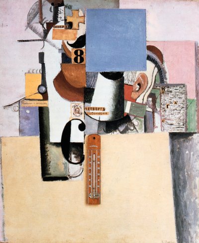 Reservist of the First Division by Kazimir Severinovich Malevich