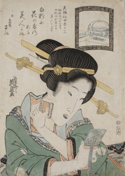 The Bien Senjoko Face Powder by Keisai Eisen