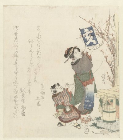 Woman Helping a Boy with His Kite by Keisai Eisen