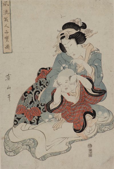 Woman and Child by Kikugawa Eizen