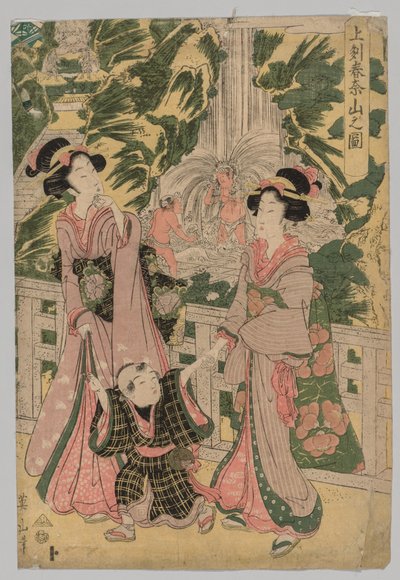 Mount Haruna in Kozuke Province by Kikukawa Eizan