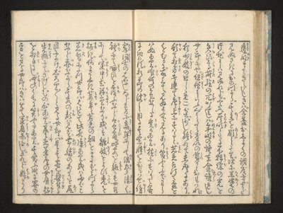 Text by Kitagawa Utamaro