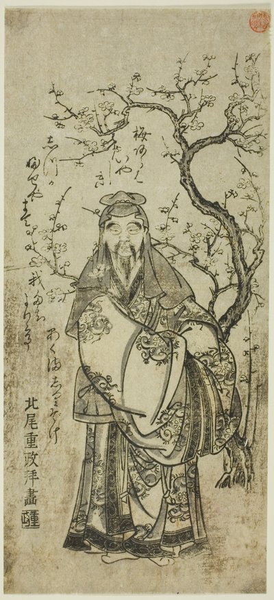 Sugawara Michizane Crossing to China (Toto Tenjin) by Kitao Shigemasa