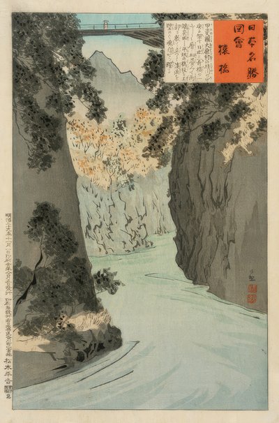 Monkey Bridge by Kiyochika Kobayashi