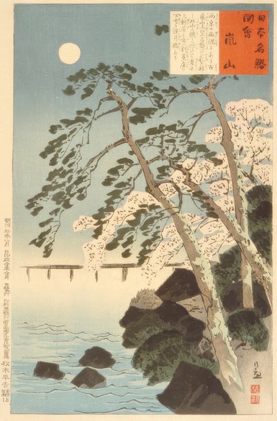 Arashiyama, Kyoto by Kiyochika Kobayashi