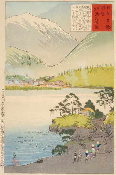 The Yumoto Sulfur Spring, Nikko by Kiyochika Kobayashi