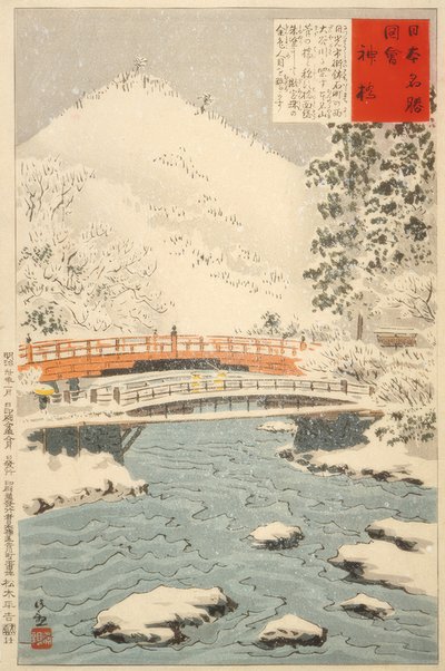Shinkyo, Sacred Bridge at Nikko by Kiyochika Kobayashi