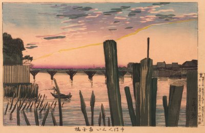 Breakwater Piles and Ryogoku Bridge by Kiyochika Kobayashi