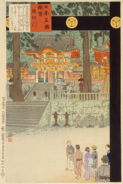 Yomeimon Gate at Nikko Toshogu Shrine by Kiyochika Kobayashi