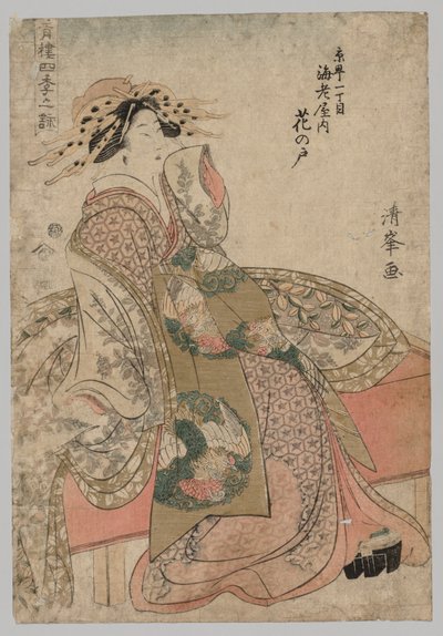 Courtesan by Kiyomine
