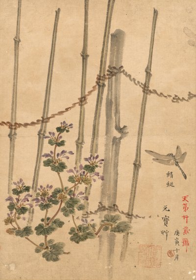 Bamboo Fence and Chrysanthemums by Kono Bairei