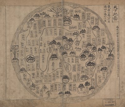 Chonhado (World Map) by Korean School