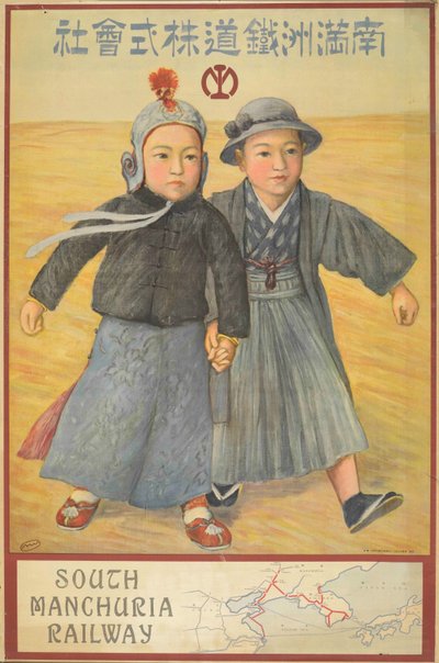 South Manchuria Railway by Kotaro