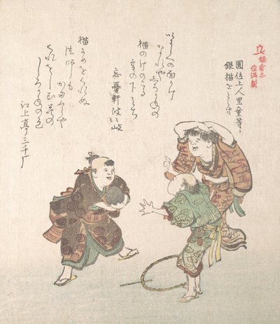 History of Kamakura by Kubo Shunman