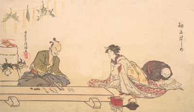 Saiko Hajime, ca. 1790 by Kubo Shunman