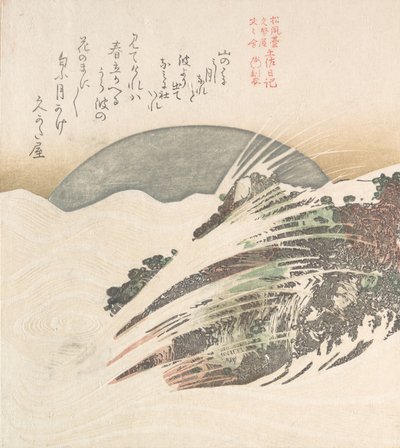 Setting Moon on Waves by Kubo Shunman